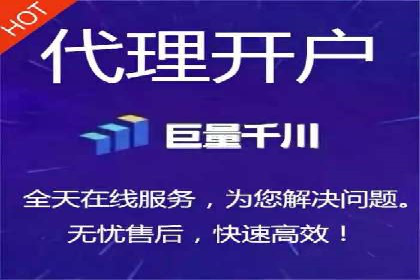 竞价推广开户费用对比：案例对比选最优